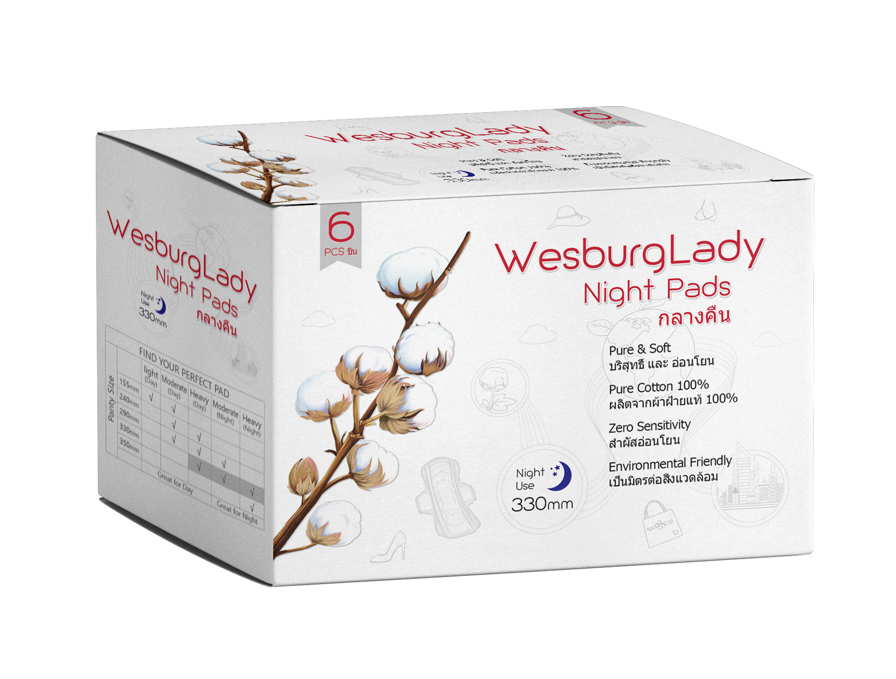 Toalla sanitaria 330mm WesburgLady