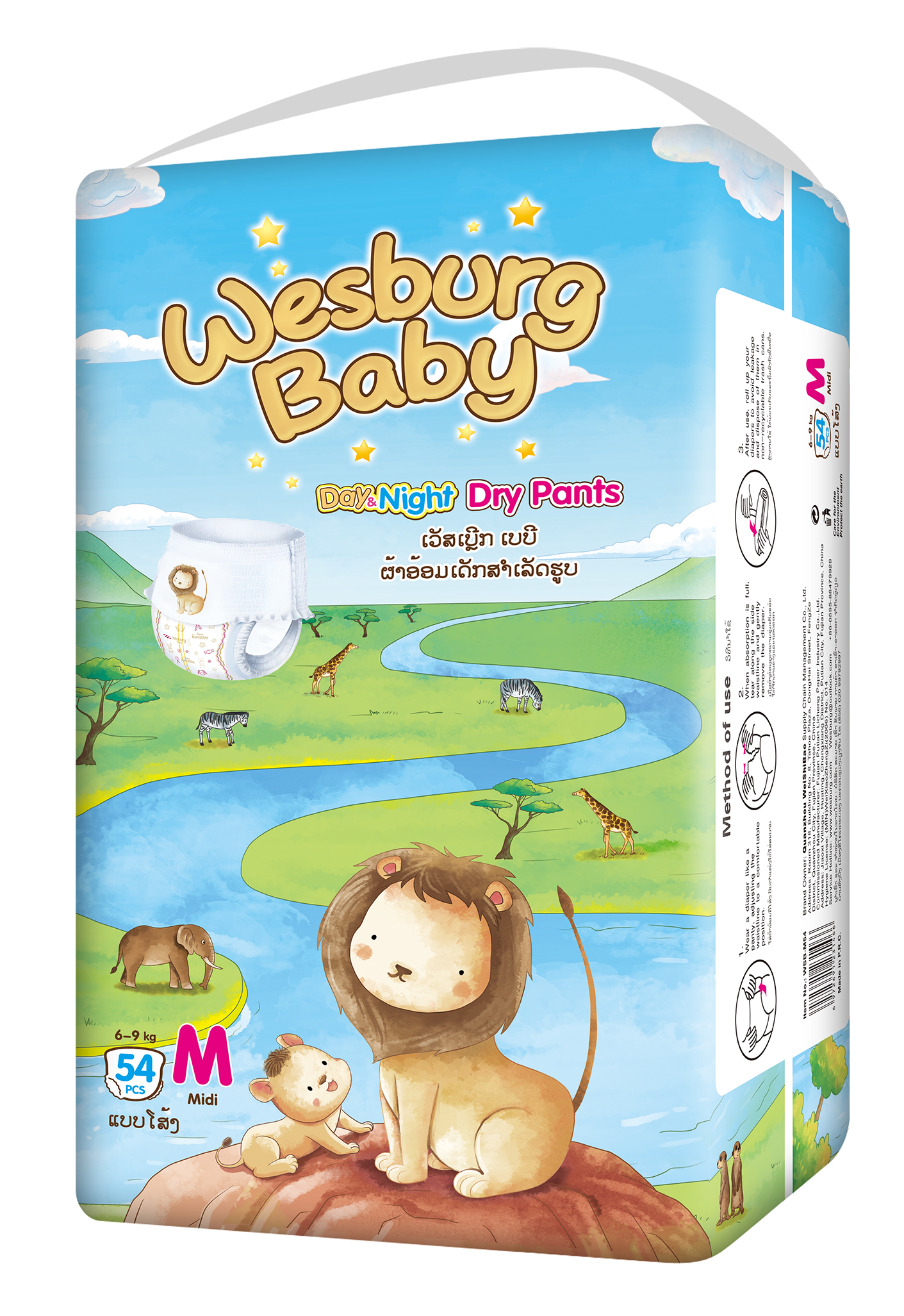 Wesburgbaby Pantalones básicos del pañal 360 ° EDICIÓN INTERNACIONAL