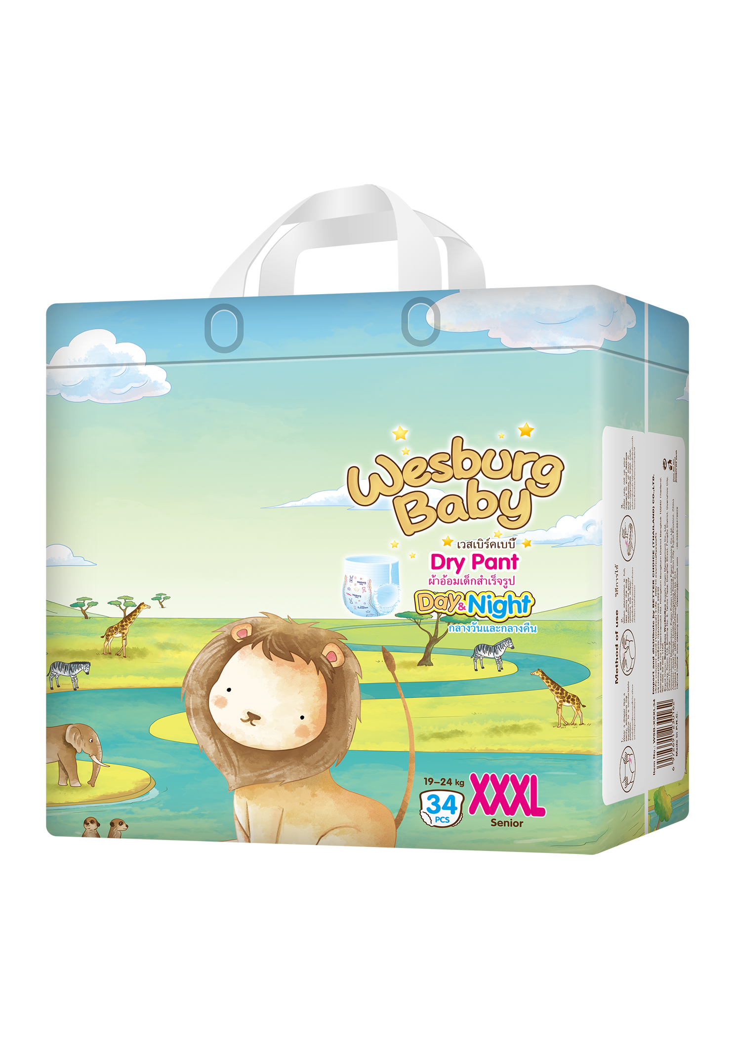 Wesburg Baby Day & Night Pañales para bebés / Pantalones secos (ผ้าอ้อมเด็กสำเร็จรูป)