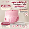 WesburgLady calzoncillos menstruales para mujer, funda de algodón orgánico, compresas para incontinencia, elementos esenciales posparto, ropa interior desechable, sin perfume, máxima cobertura 